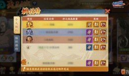 忍者爆料预测最新消息,揭秘最新情报风暴