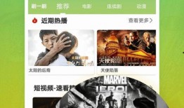 公关爆料视频大全下载免费,免费下载，一网打尽最新热点