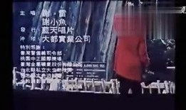 雷哥有爆料电影嘛视频播放