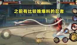 忍战奇拉比大招最新爆料,究极之力震撼来袭！