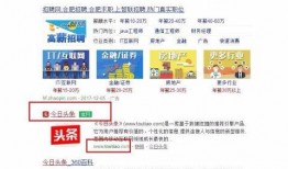 迷茫爆料今日头条视频下载,今日头条热门视频下载攻略