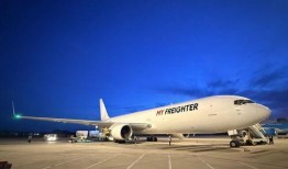 航班在线观看,实时航班在线观看体验全解析