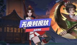 云樱皮肤最新爆料,梦幻樱花，美轮美奂